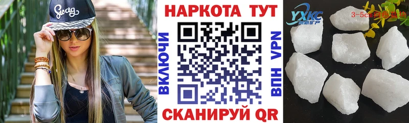 Сколько стоит Новоузенск COCAIN  МЕФ  А ПВП  Гашиш 