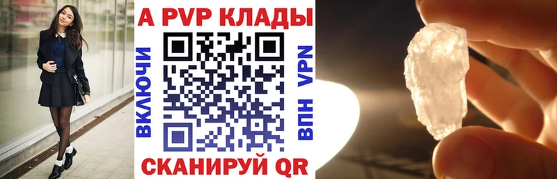 Alfa_PVP СК  ОМГ ОМГ рабочий сайт  Новоузенск 