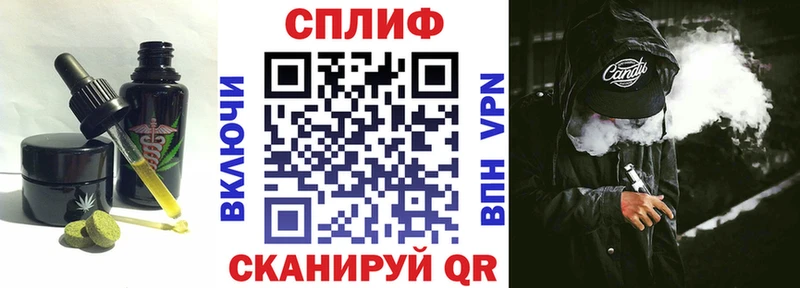 Cannafood марихуана  MEGA маркетплейс  Новоузенск  где найти  