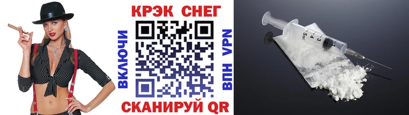 купить наркотик Новоузенск Cocaine 97%