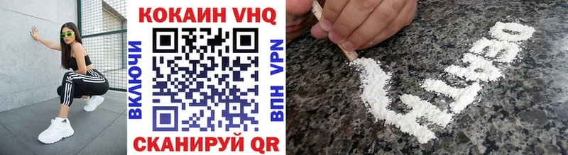 КОКАИН 97% Новоузенск