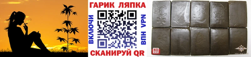 ГАШ Premium  даркнет клад  Новоузенск 