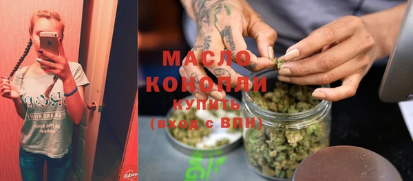 наркотики Аркадак