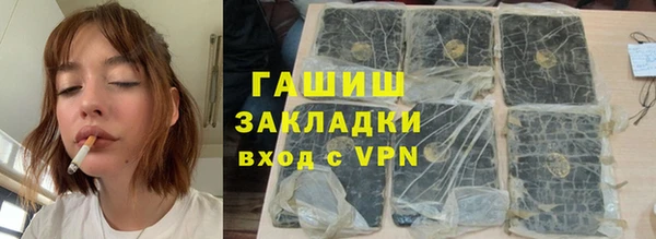 таблы Арсеньев