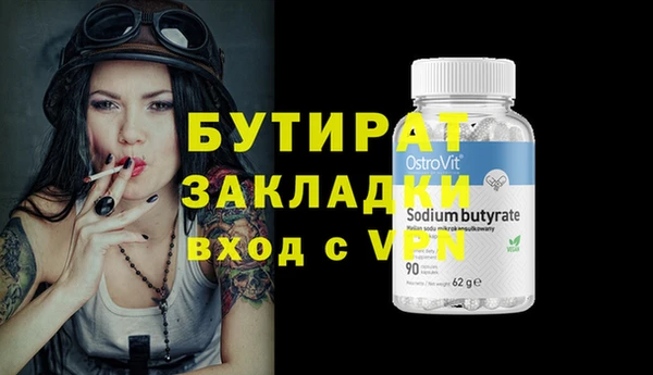 ПСИЛОЦИБИНОВЫЕ ГРИБЫ Армянск