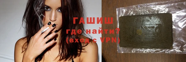 таблы Арсеньев