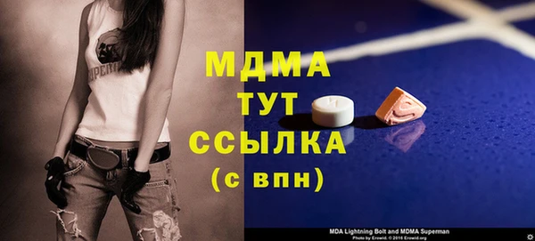 ПСИЛОЦИБИНОВЫЕ ГРИБЫ Армянск