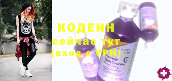 таблы Арсеньев