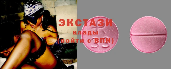 таблы Арсеньев