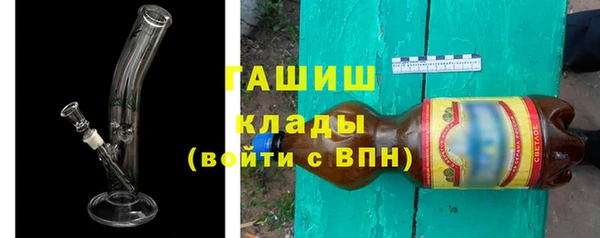 ПСИЛОЦИБИНОВЫЕ ГРИБЫ Армянск