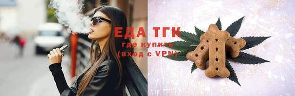 ПСИЛОЦИБИНОВЫЕ ГРИБЫ Армянск