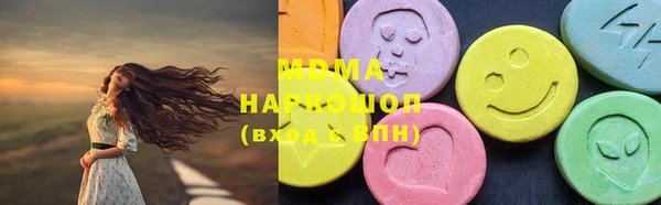 ПСИЛОЦИБИНОВЫЕ ГРИБЫ Армянск