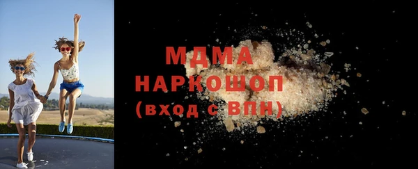 ПСИЛОЦИБИНОВЫЕ ГРИБЫ Армянск