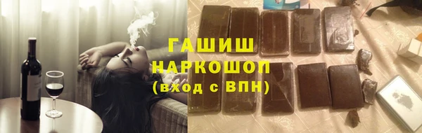 ПСИЛОЦИБИНОВЫЕ ГРИБЫ Армянск