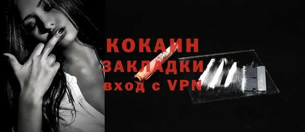 таблы Арсеньев