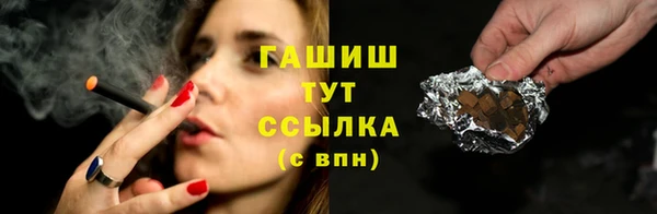 наркотики Аркадак