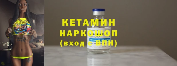 ПСИЛОЦИБИНОВЫЕ ГРИБЫ Армянск