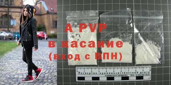 таблы Арсеньев