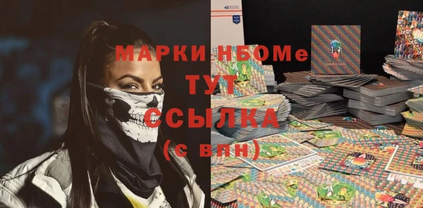 наркотики Аркадак