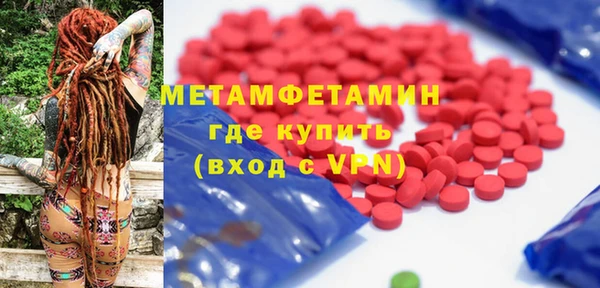 наркотики Аркадак