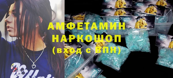 таблы Арсеньев