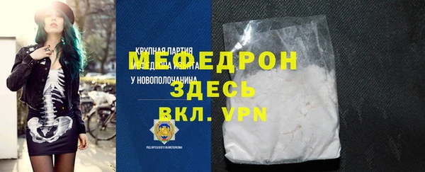 таблы Арсеньев