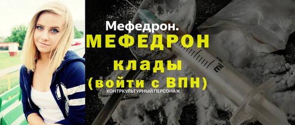 ПСИЛОЦИБИНОВЫЕ ГРИБЫ Армянск