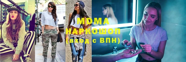 таблы Арсеньев