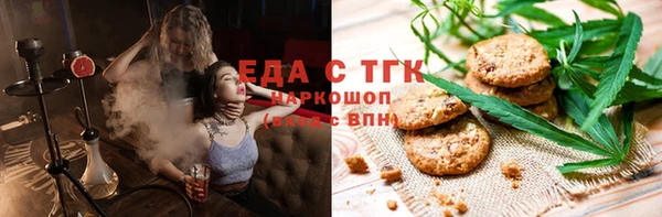 наркотики Аркадак