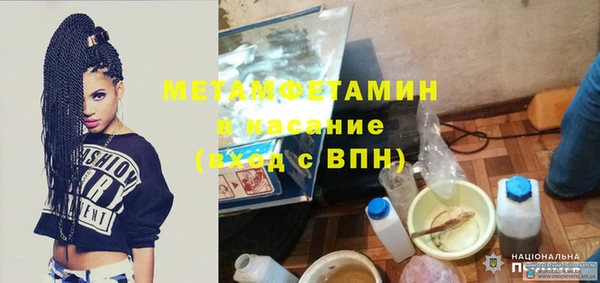 таблы Арсеньев