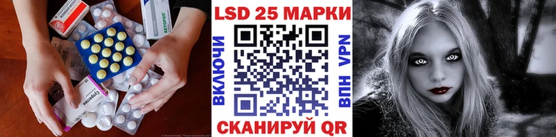 ЛСД экстази кислота  наркошоп  Новоузенск 