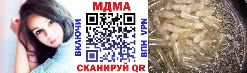 кракен как зайти  Новоузенск  MDMA молли 