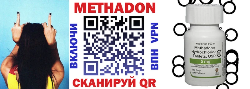 гидра ССЫЛКА  Новоузенск  МЕТАДОН мёд 