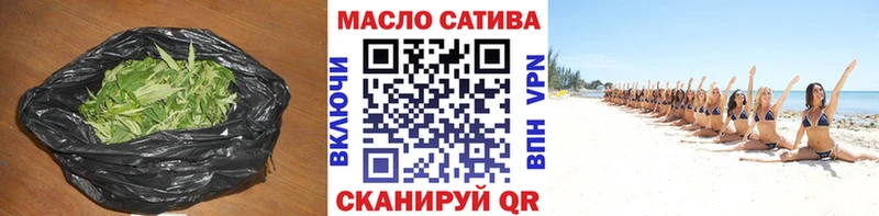 ТГК вейп  где можно купить наркотик  OMG маркетплейс  Новоузенск 
