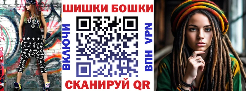 МАРИХУАНА план Новоузенск
